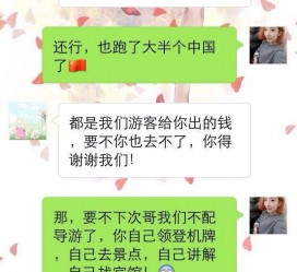 江苏伴游雇用实的吗(伴游雇用实的吗可信吗)