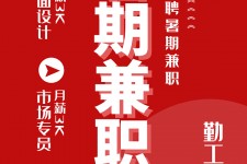 江苏惠州试衣模特雇用兼职(惠州促销雇用网惠州导购员雇用信息)