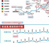 江苏自驾游线路(自驾游线路规划地图)