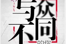 江苏邢台雇用女伴游(邢台暑假工雇用包吃住)