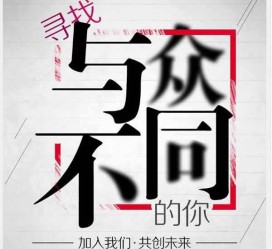 江苏邢台雇用女伴游(邢台暑假工雇用包吃住)