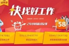 江苏厦门伴游雇用日结一万(厦门伴游择天天伴游网专业)