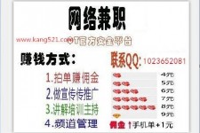 江苏衡阳淘宝模特兼职(正规的淘宝模特兼职学生)