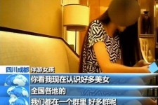 江苏商务女伴游雇用信息(全国雇用高端商务伴游)