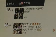江苏杭州商务伴游兼职(西安商务伴游兼职招聘)