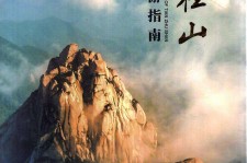 江苏旅游指南(旅游指南日语怎么说)