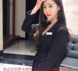 江苏包罗有没有雇用伴游秘书受骗被骗的的词条