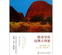 江苏旅游游记(旅游游记800字作文)