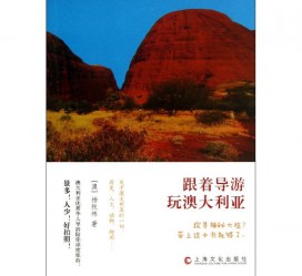 江苏旅游游记(旅游游记800字作文)