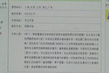 江苏北京私人伴游 私人伴游内幕：白天陪玩，晚上陪睡