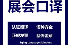 江苏美国留学期间兼职做口译伴游的简单介绍