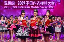 江苏内衣模特大赛(内衣模特大赛壁纸)