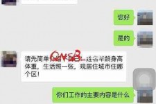 江苏上海模特兼职信息(上海模特兼职是实的吗)