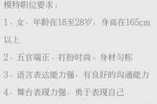 江苏黄岩雇用伴游司机(黄岩雇用伴游司机最新信息)