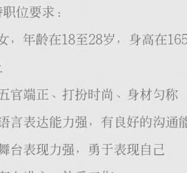 江苏黄岩雇用伴游司机(黄岩雇用伴游司机最新信息)
