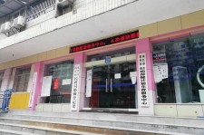 江苏东兴福州伴游雇用(福州东兴工业有限公司)