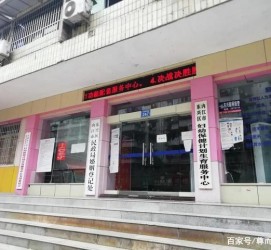 江苏东兴福州伴游雇用(福州东兴工业有限公司)