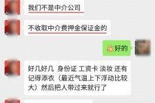 江苏兼职模特拍摄协议(兼职模特雇用签的是什么协议)