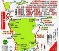 江苏骑行路线(骑行路线设计软件)
