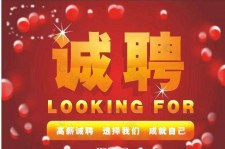 江苏秦皇岛平面模特兼职雇用(秦皇岛平面模特兼职雇用德律风)