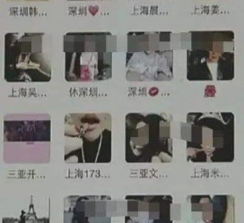 江苏男性私家伴游雇用(上海酒店私家男伴游雇用)