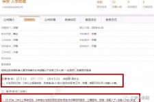 江苏出国伴游雇用(全国高薪雇用伴游)