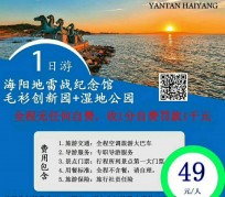 江苏旅游线路报价(旅游线路报价表)