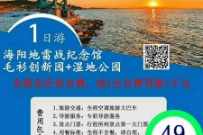江苏旅游线路报价(旅游线路报价表)