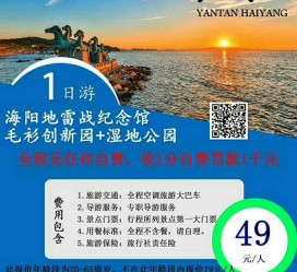 江苏旅游线路报价(旅游线路报价表)