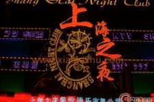 江苏淮安演艺模特兼职雇用信息的简单介绍
