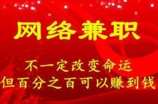 江苏保定兼职伴游(保定哪里有兼职)