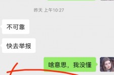 江苏淘宝兼职模特骗人(淘宝模特雇用兼职可靠吗)