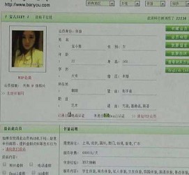 江苏中国伴游网app(中国伴游网络红人)