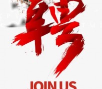江苏武汉私人伴游招聘佳丽/模特2023.2月已更新(最新招聘资讯)