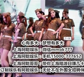 江苏伴游雇用圈套(伴游雇用圈套揭秘)