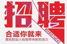 江苏北京伴游招聘 北京伴游 所有的小我私人资料所有隐藏性，平安，可靠，所有是熟客！