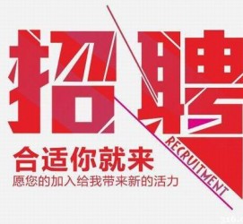 江苏北京伴游招聘 北京伴游 所有的小我私人资料所有隐藏性，平安，可靠，所有是熟客！