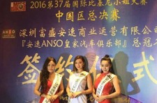 江苏比基尼小姐(比基尼小姐动漫妹子图片)