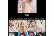 江苏模特兼职圈套(模特兼职圈套怎么样搜找证据)
