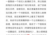 江苏商务伴游雇用圈套(商务伴游雇用圈套揭秘)