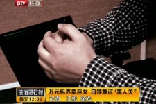 江苏上海伴游 卧底暗访美女＂伴游＂！价钱公开马上脱光光