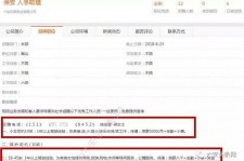 江苏上海有个伴游雇用文姐(上海私家伴游雇用包吃住)