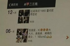 江苏夜场雇用伴游(北京夜场雇用伴游师傅)