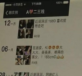 江苏夜场雇用伴游(北京夜场雇用伴游师傅)