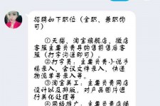 江苏赶集网上的模特兼职是实的假的(赶集网上的模特兼职是实的假的呀)