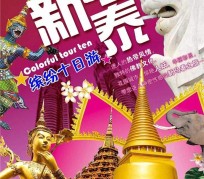 江苏旅游团购(在哪里看旅游团购)