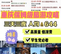 江苏穷游攻略(暑假带孩子穷游攻略)
