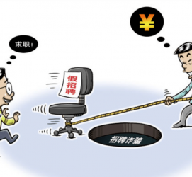江苏北京伴游招聘 58同城网等平台招聘陷阱遭曝光！已超5千人受骗、诈骗金额近亿元、被逼卖淫！