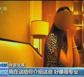 江苏杭州私家伴游价格(同城约伴旅游网杭州)