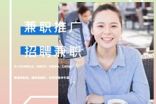 江苏上海兼职模特雇用信息(上海兼职模特预约)